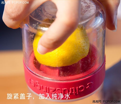 女王爱lemonad！Citurs Zinger活力瓶 