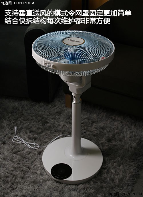 空调伴侣 联创炫彩变频风扇评测_联创电风扇评