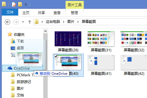 Windows 8.1触控AIO 办公娱乐两不误 