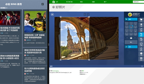 Windows 8.1触控AIO让美图分享更轻松 