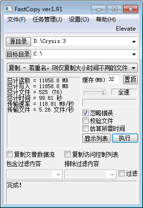 笔记本升级装备 金士顿MS200 SSD测试 