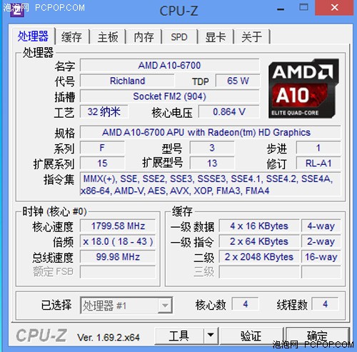 等你挑战的高性能PC！评测华硕碉堡K30 