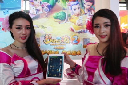 “曼珠沙华”孪生美女绽放Chinajoy   