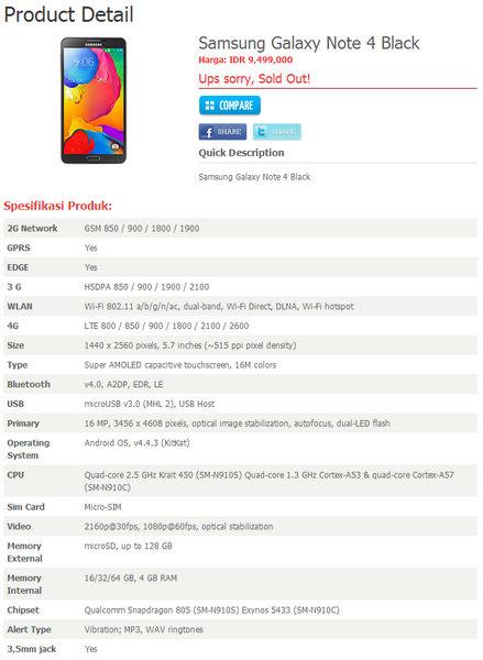 三星GALAXY Note 4双版本曝光 约5000元 