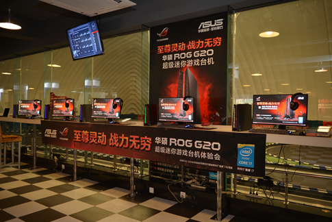 华硕超级迷你游戏台式机ROG G20上市体验 