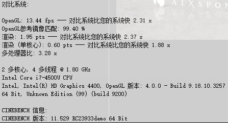 高性能入门Win 8平板 昂达V891w体验评测 