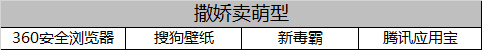 必须被吐槽 看软件被卸载时的挽留伎俩 