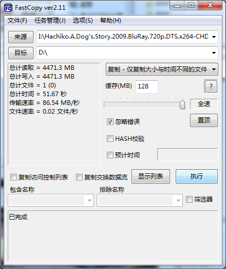 实用人性化设计 ORICO M3H4体验评测 