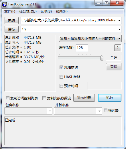 实用人性化设计 ORICO M3H4体验评测 