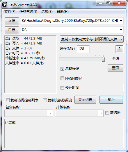 实用人性化设计 ORICO M3H4体验评测 