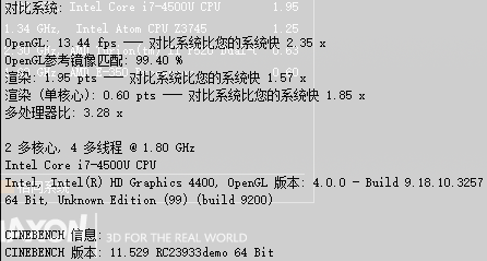 黑色商务范儿 联想YOGA平板2 Win版评测 