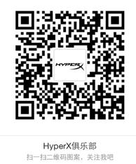 不拉仇恨！HyperX内存让玩游戏更尽兴 