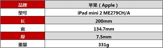 轻松携带想玩就玩 8英寸便携平板推荐 