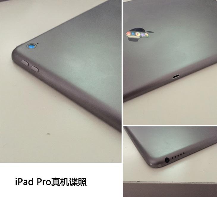 万众瞩目的平板 又一波iPad Pro谍照来袭  