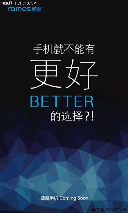 MWC2015启示录 中国手机狼群新现图腾 