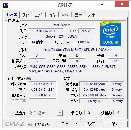 优良做工的延续 华硕ZenBook U305评测 