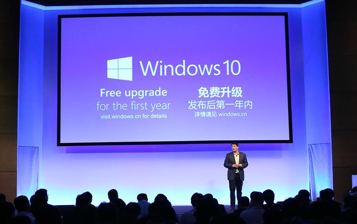 盗版也能升！解读Windows 10升级新策 