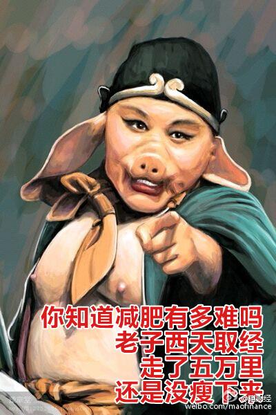 晨博社20150409：小米昨天少卖5个亿 