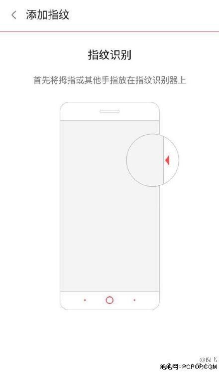 纳尼？除无边框 nubia Z9还配指纹识别 