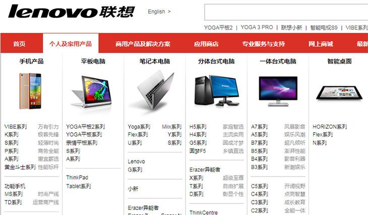 定位模糊？ThinkPad为何走下神坛 