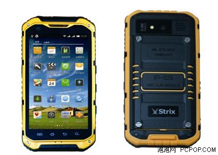 Strix手持机防爆等级成功提升至IbIIC_企业频道