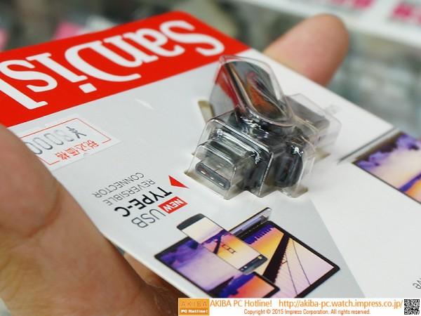 日本厂商USB 3.0+Type C双口U盘：约410元 