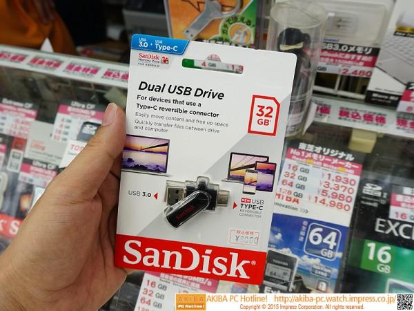 日本厂商USB 3.0+Type C双口U盘：约410元 