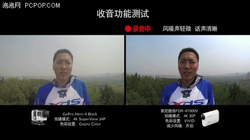 海陆空三栖大战 索尼酷拍缠斗gopro4 