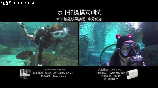 海陆空三栖大战 索尼酷拍缠斗gopro4 