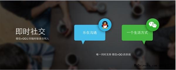 inWatch T智能手表发布 搭载TOS系统 