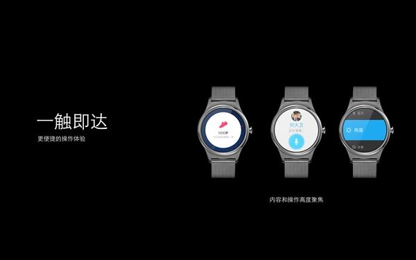 inWatch T智能手表发布 搭载TOS系统 