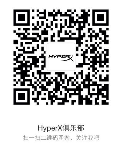 关注玩家梦想HyperX赞助沈阳线下比赛 