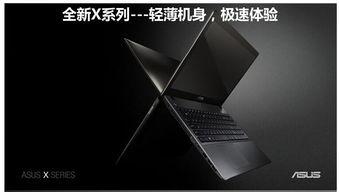 高性能 华硕X550JD4710亚马逊报4329元 