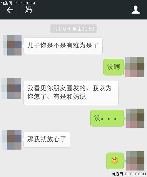 上下班似抢滩登陆 屌丝出行逆袭全攻略 