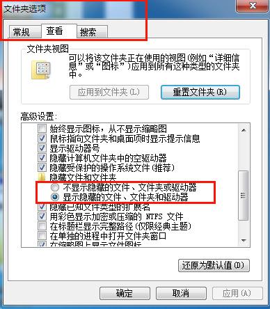 神秘的Windows 10升级文件在哪里呢？ 