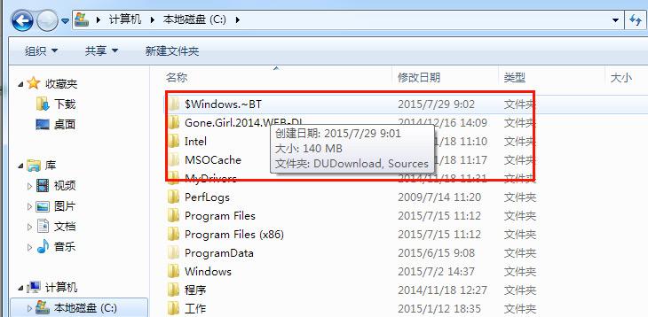 教会你找到隐藏的Windows 10升级文件 