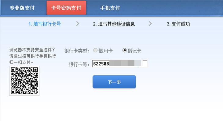 Win7用户值得升！24小时的Win10体验 