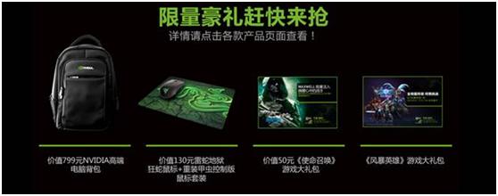 决战未来 NVIDIA开启ChinaJoy视觉盛宴 