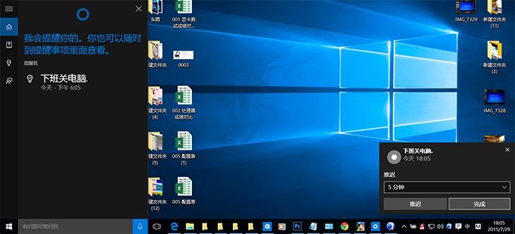 Win7用户值得升！24小时Win10体验报告 