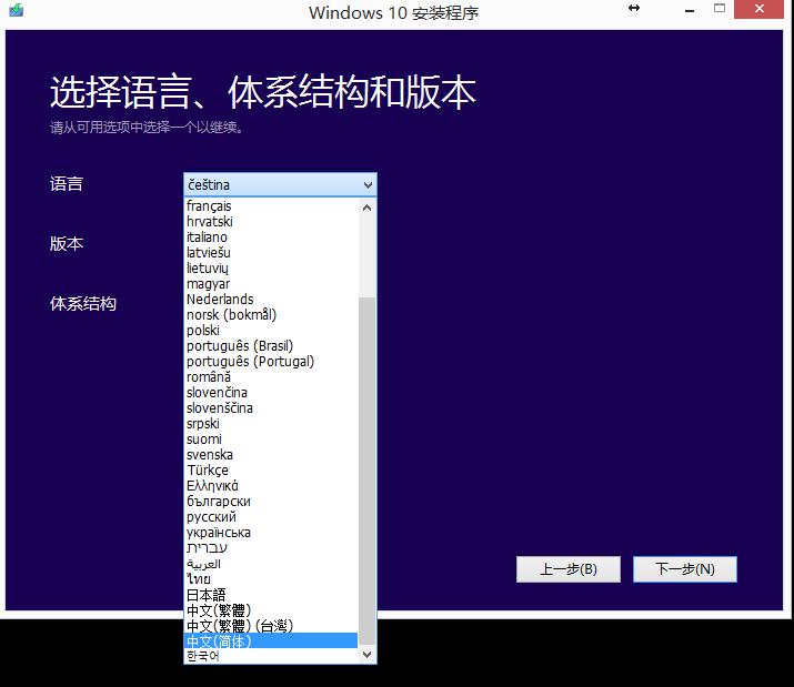 使用iso镜像升级到Windows 10的步骤 