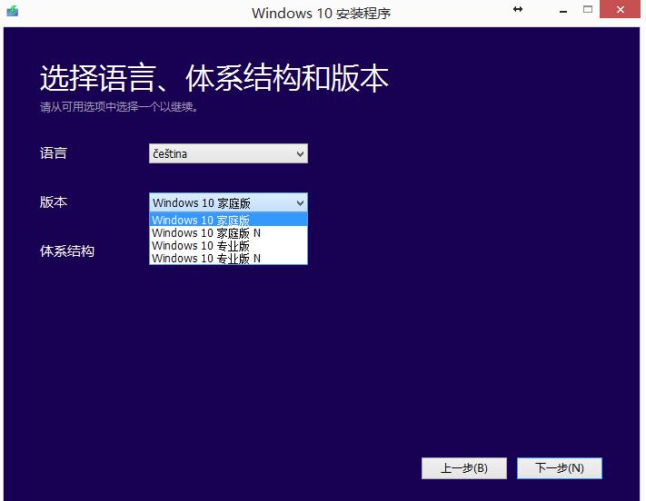 使用iso镜像升级到Windows 10的步骤 