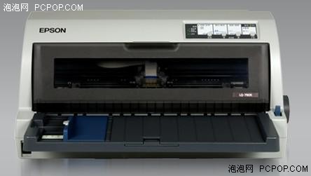 爱普生LQ-790K证卡打印机 暂住证能手 