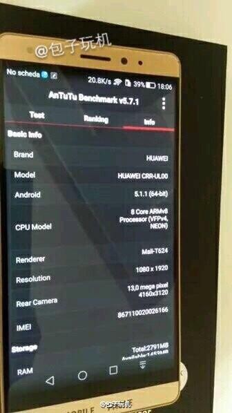华为Mate7 mini谍照曝光  