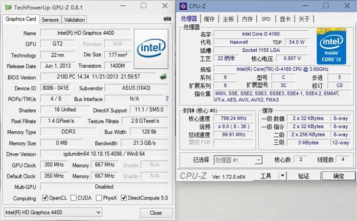 DX12给集显打鸡血 Win10下A10 7850K体验 