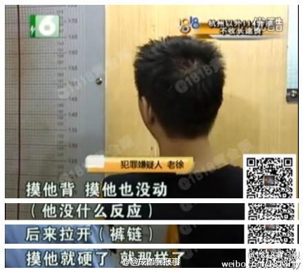 晨博社20150811：腾讯举报360云盘涉黄 