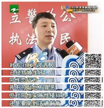 晨博社20150811：腾讯举报360云盘涉黄 