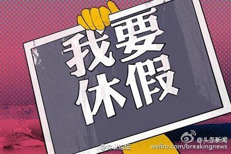 晨博社20150812：ZUK让选择手机简单点 