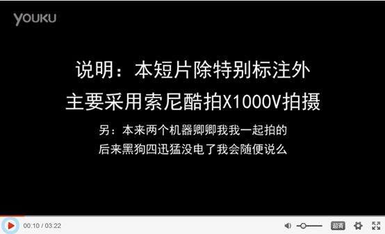 选择恐惧症者必看！GoproVS索尼酷拍 