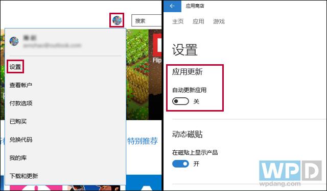 三则小技巧帮你“调教”好Windows 10 