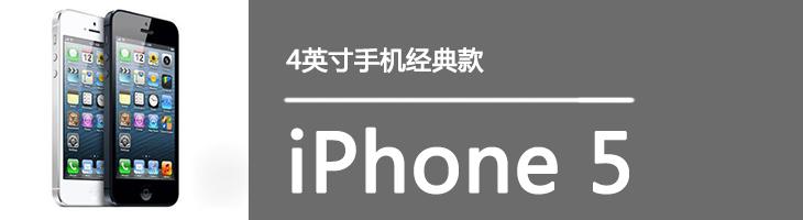 每日机情：iPhone 6S发布了怎能不买 